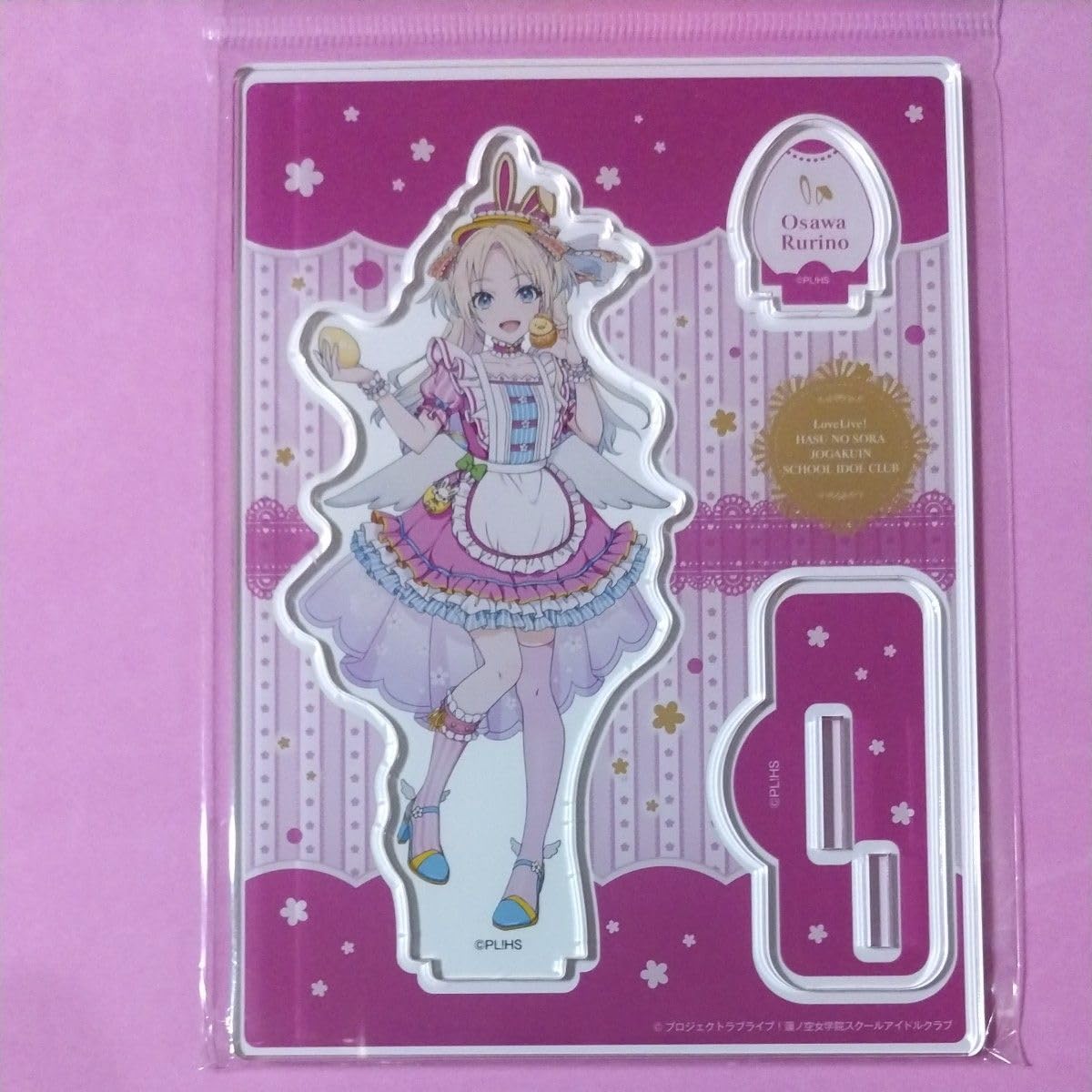 大沢瑠璃乃 ビッグアクリルスタンド チャイナドレス風衣装ver. 非売品 Amazon.co.jp: イースター アクリルスタンド ハンズ ポップアップ